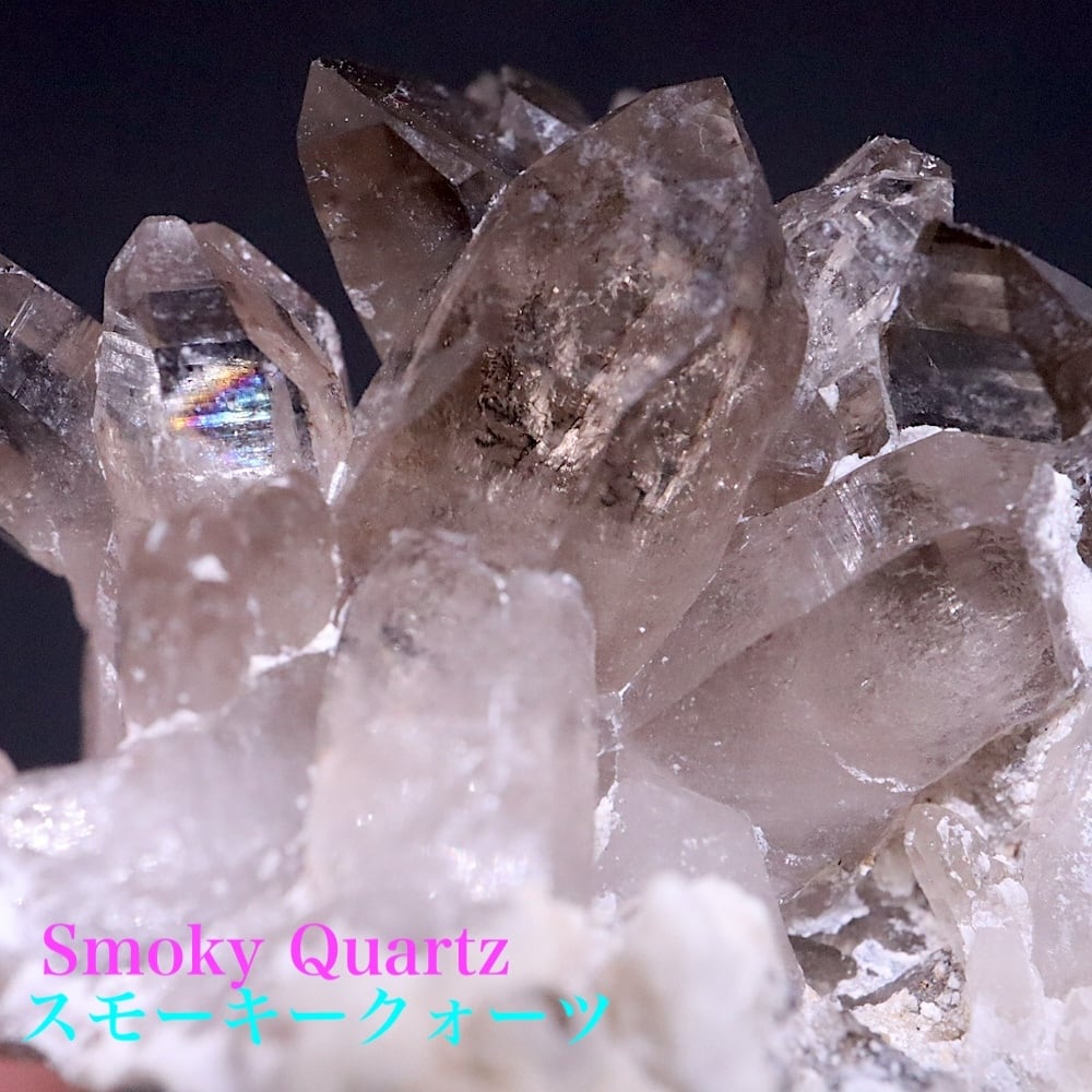 スモーキークォーツ(smoky quartz)原石　パワーストーン 楽天市場】スモーキークォーツ クラスター 天然石 水晶 原石 煙水晶