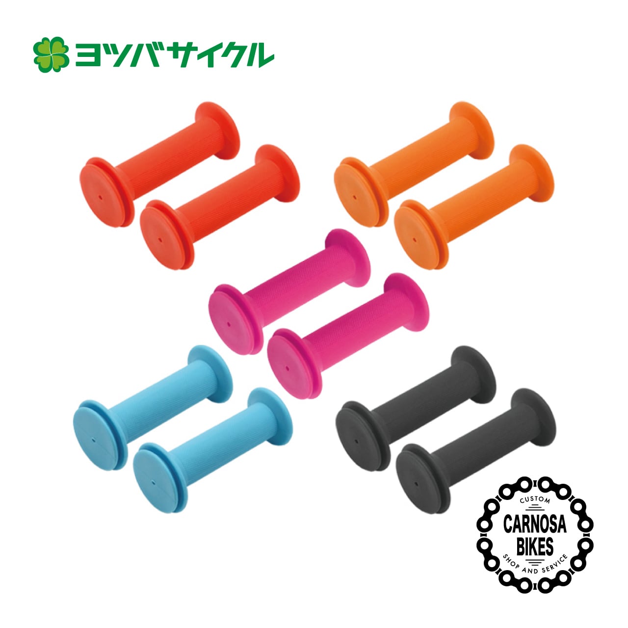 【ヨツバサイクル】グリップ Φ19.1用