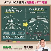 バルサン ダニよけ くん煙剤 寝具 ソファ カーペット にも (6-8畳用) 顆粒 6ｇ×3個パック /植物・精密機器カバー不要/バリア効果1ヶ月/(水始動タイプ)