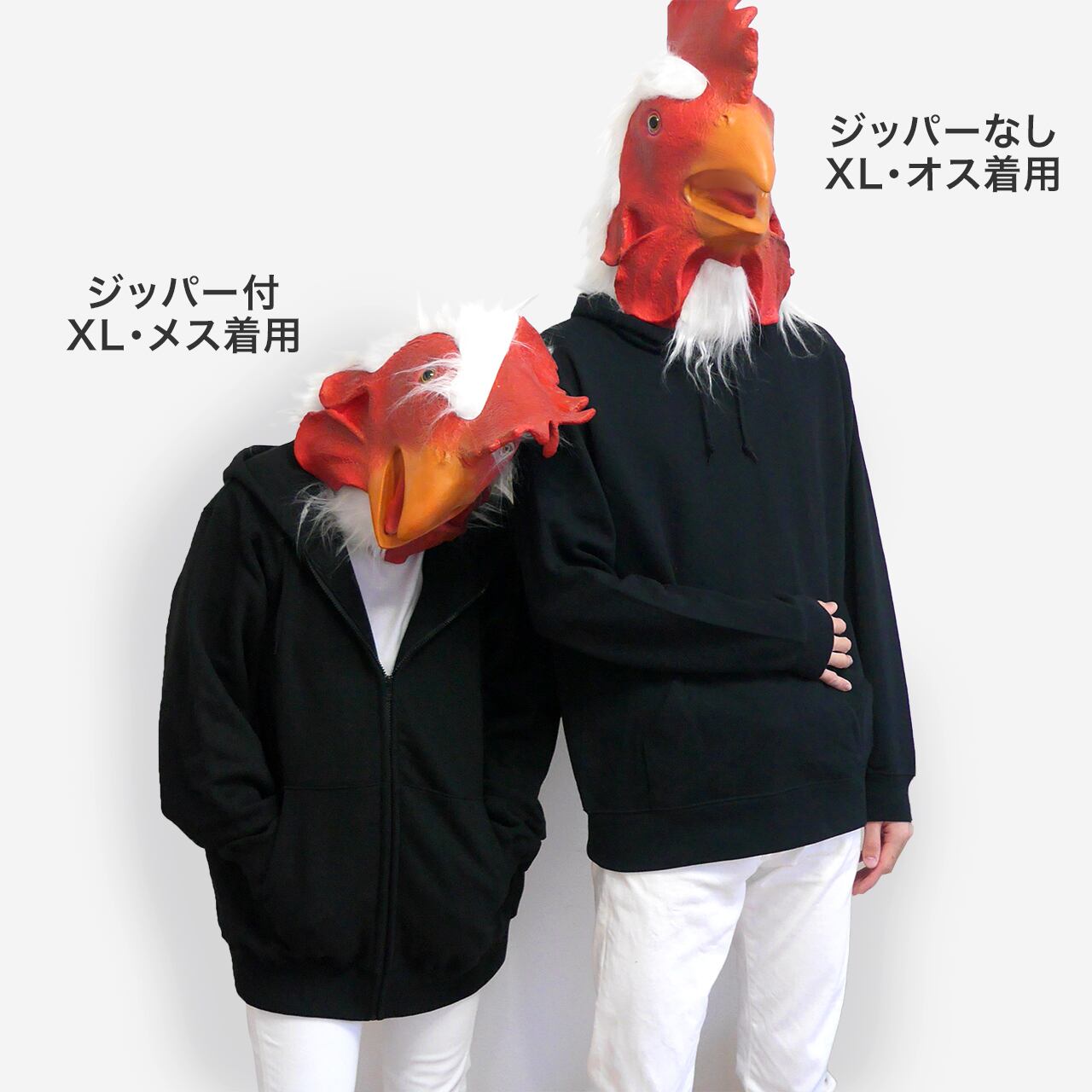 Chodoiiスウェットジップアップパーカー（ジッパー付） | きぐるみ