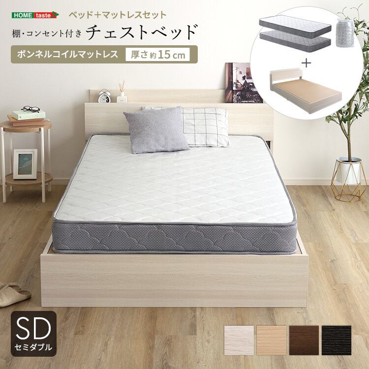 棚・収納付きヴィンテージチェストベッド セミダブル セミダブルサイズ／ヴィンテージチェストベッドフレーム】棚・収納付き