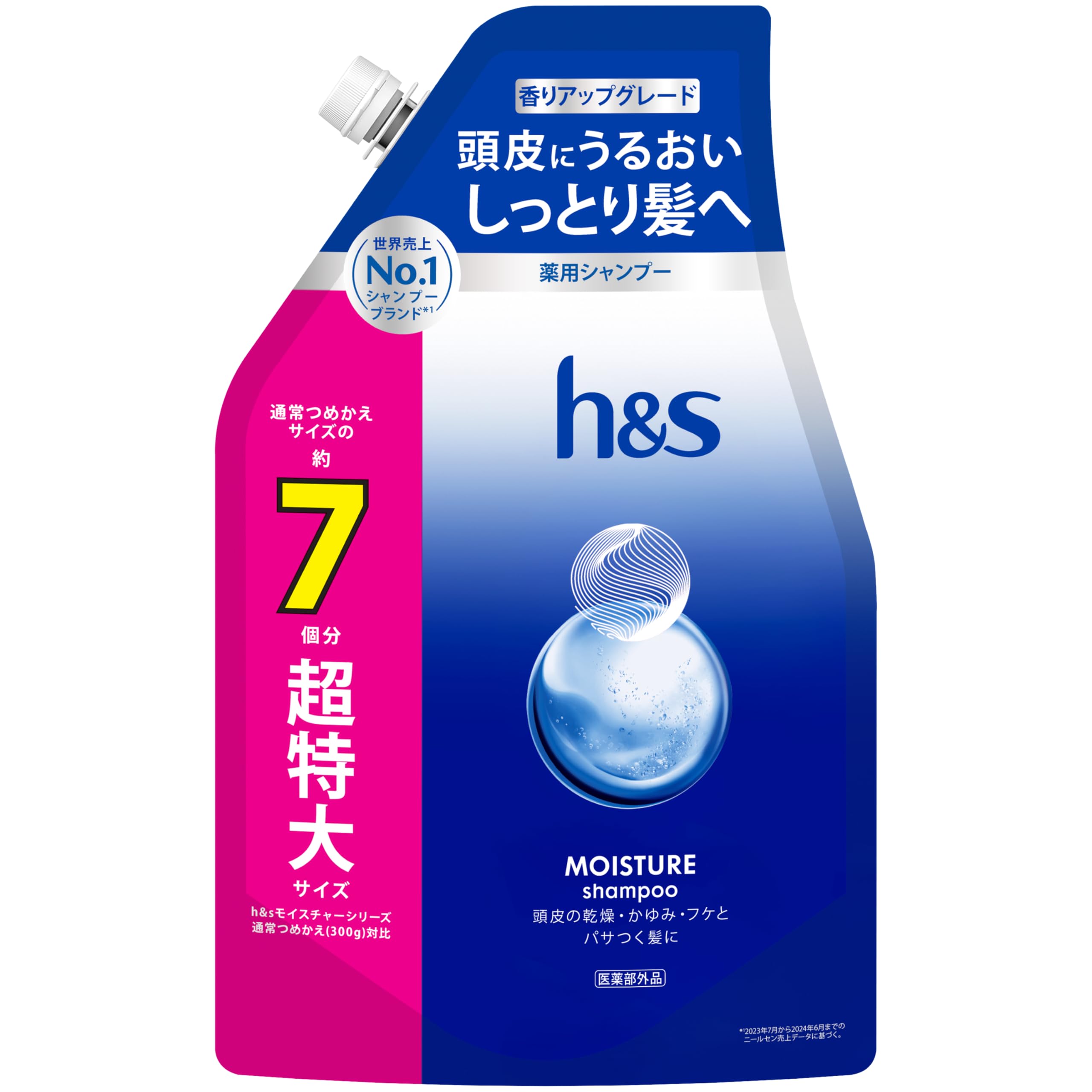 L'Oreal Paris(ロレアルパリ) ボンドリペア シャンプー 本体 440ml
