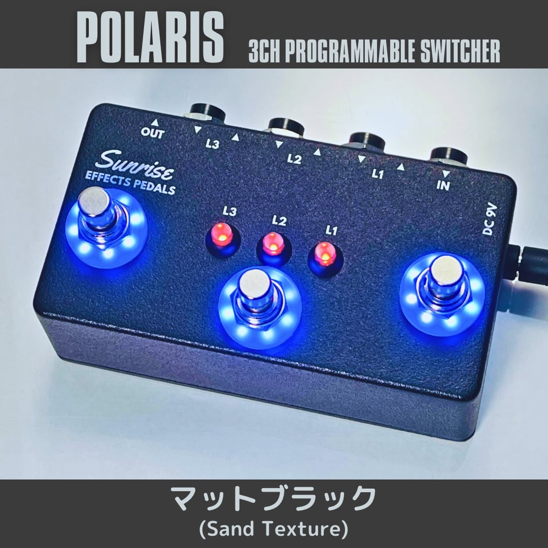 Polaris 3chプログラマブルスイッチャー ライトブルー Polaris【3ch プログラマブルスイッチャー】(マットブラック/ライト