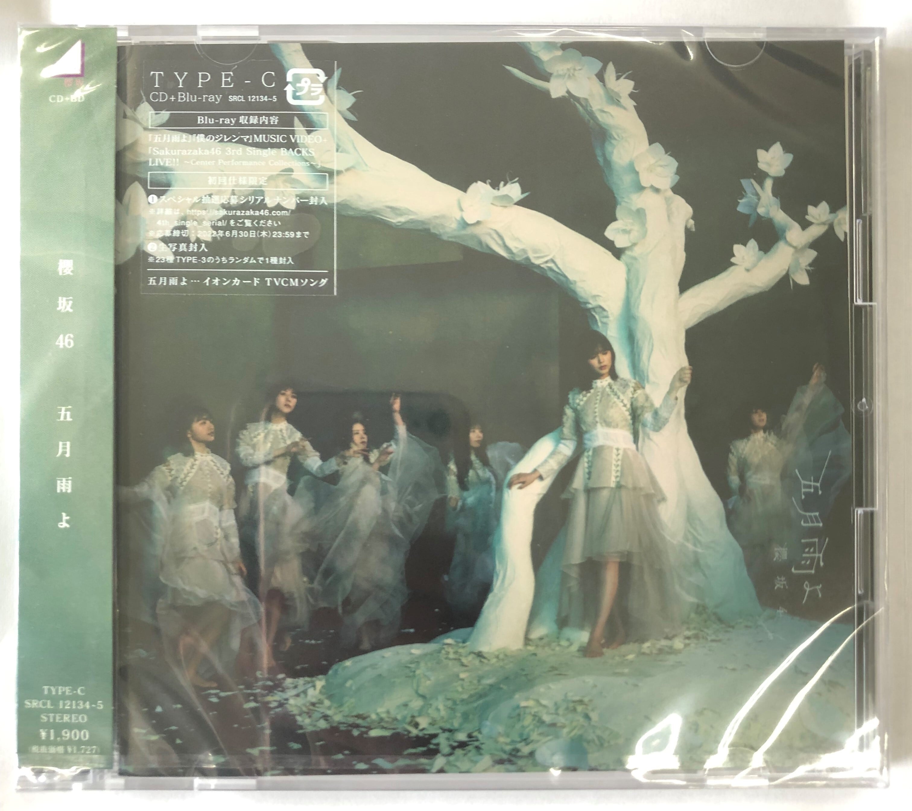 櫻坂４６/五月雨よ(TYPE C) CD+Blu-ray | （株）フナヤマ　ＣＤオンラインショップ powered by BASE