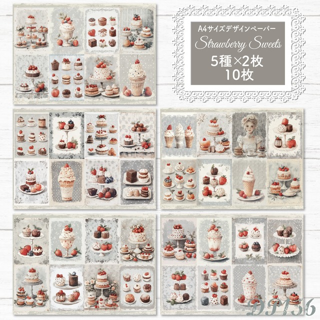 コラージュ素材 TeaTime 紙モノ おすそ分け/CP11 | indigo & olive☆ 