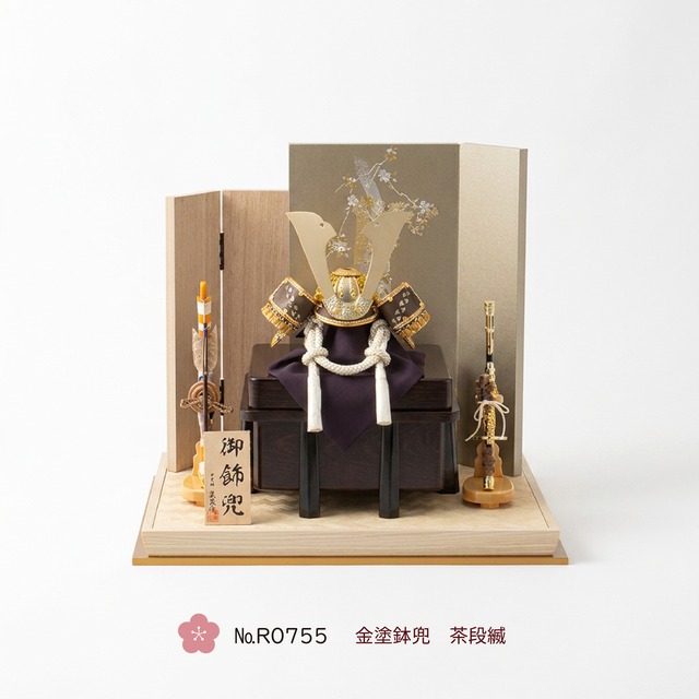 №R0755  金塗鉢兜　茶段縅 違い屏風 金彩立春　平台飾り gallery image 1