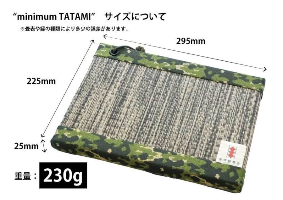 重澤製畳店 minimum TATAMI | OLIVE OUTDOOR EQUIPMENT