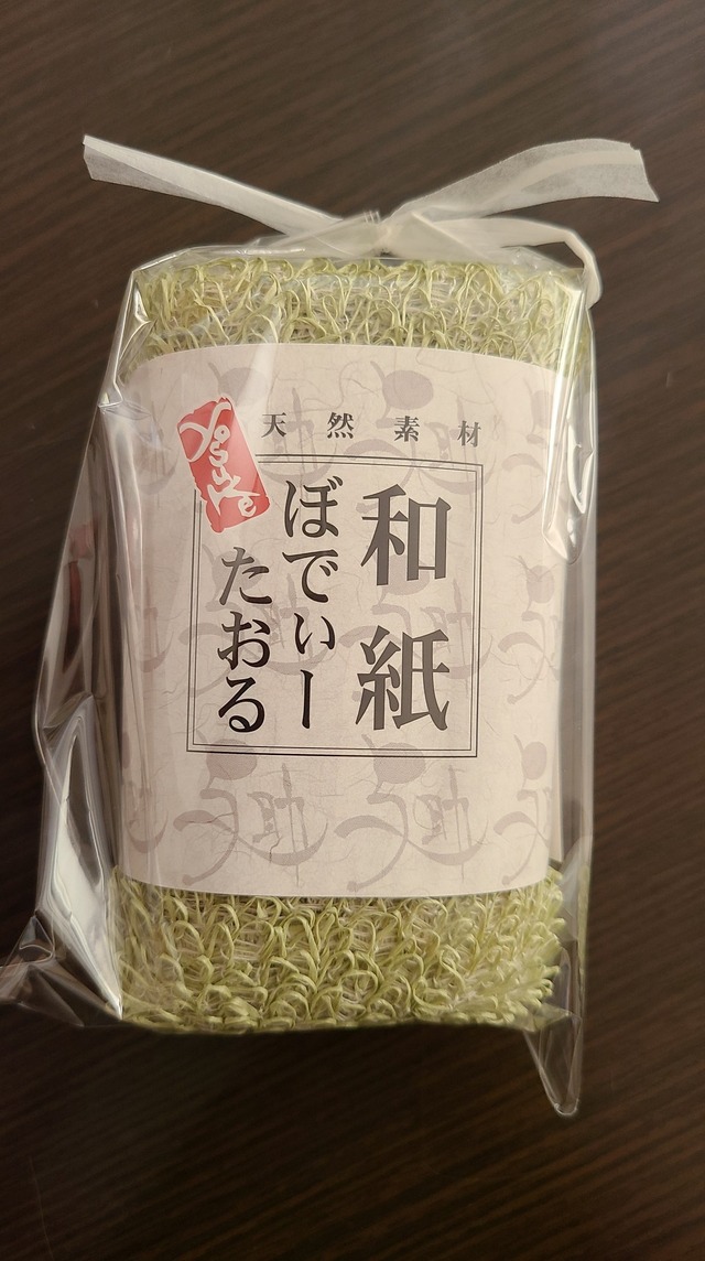 和紙ボディータオル（緑）単品