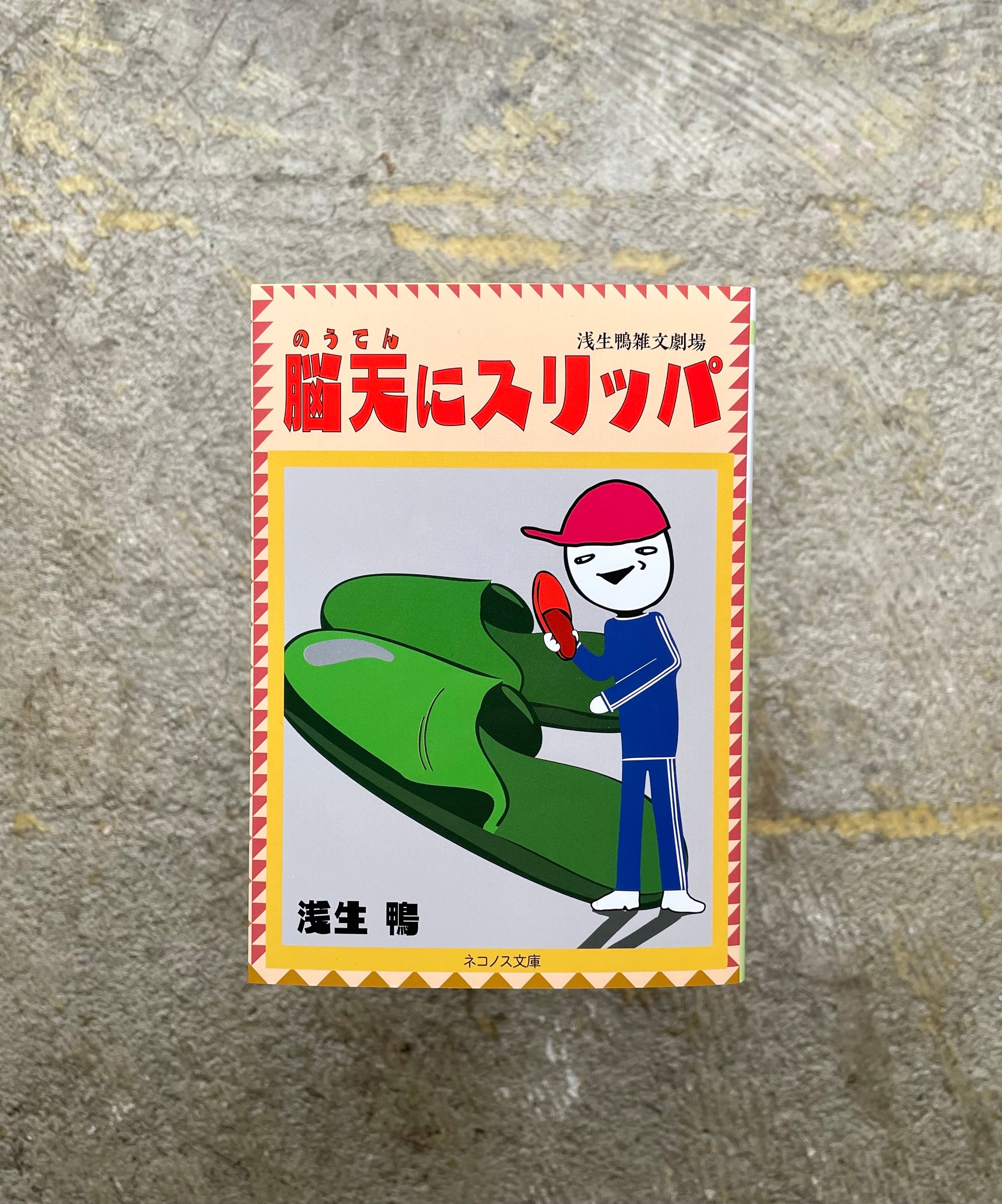 君の名は？さん専用 佐藤さん専用】【廃盤】君の名は。 ジグソーパズル