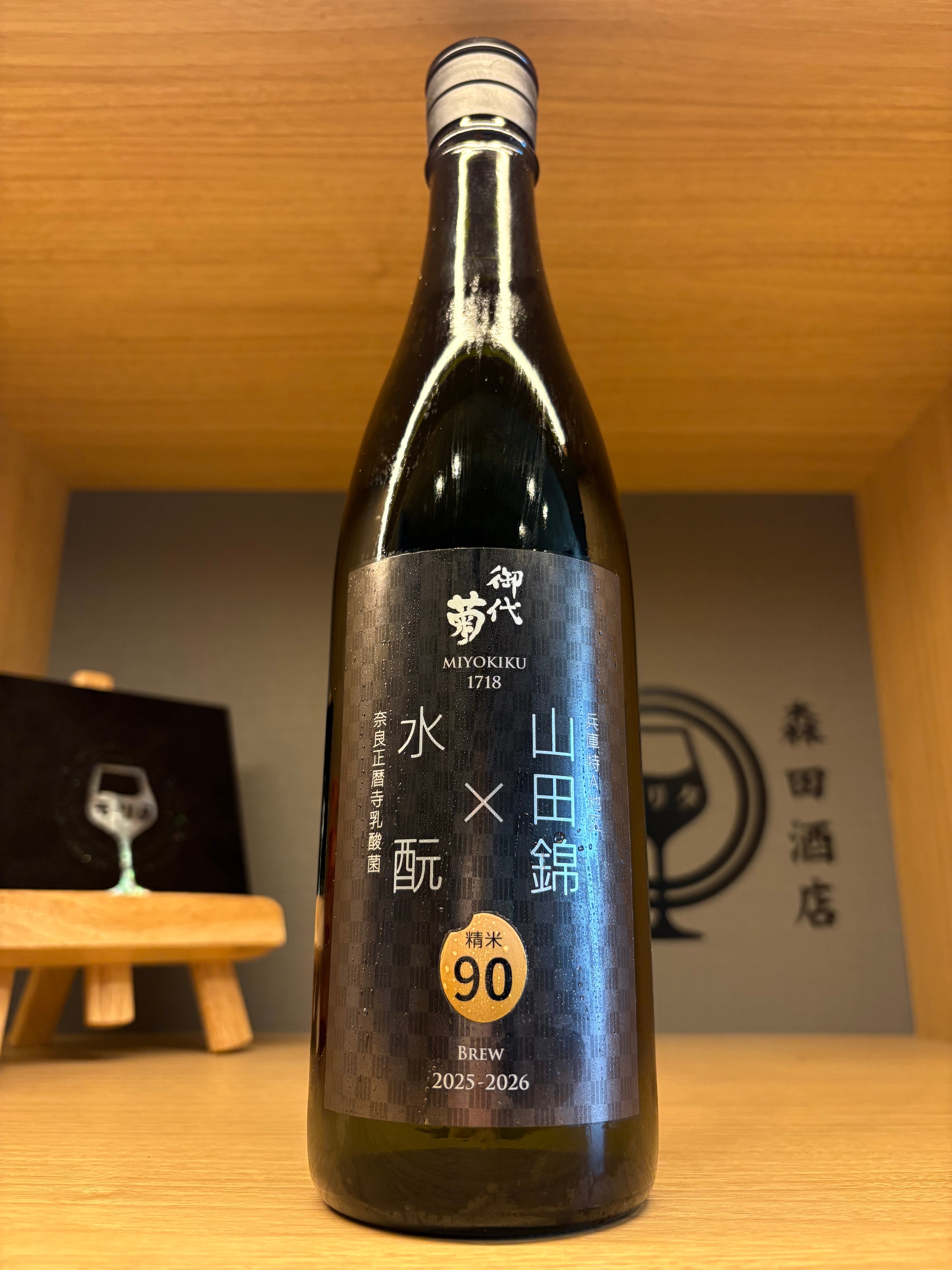 正規品】イチローズモルト ミズナラウッドリザーブ 700ml | 森田酒店