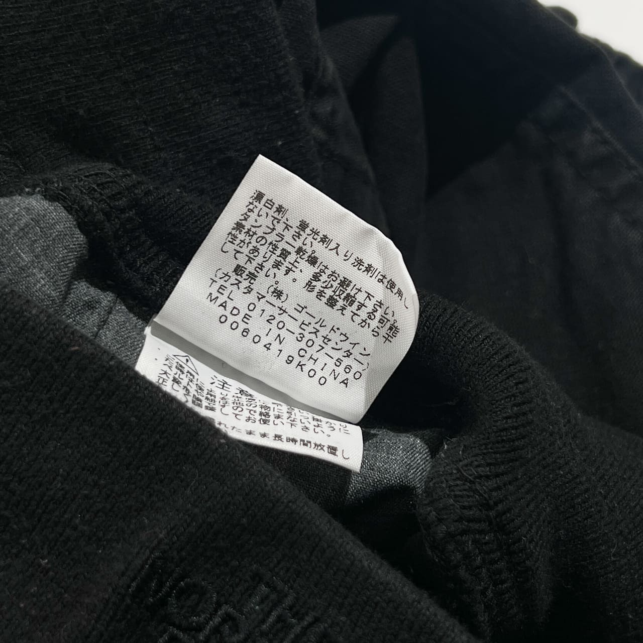 THE NORTH FACE ザ・ノース・フェイス コットン クライミング パンツ サイズ XL /ブラック系 メンズ NT57946