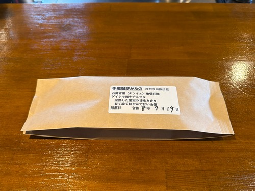 台湾ゲイシャ100g 青葉（チンイェ）咖啡荘園ナチュラル
