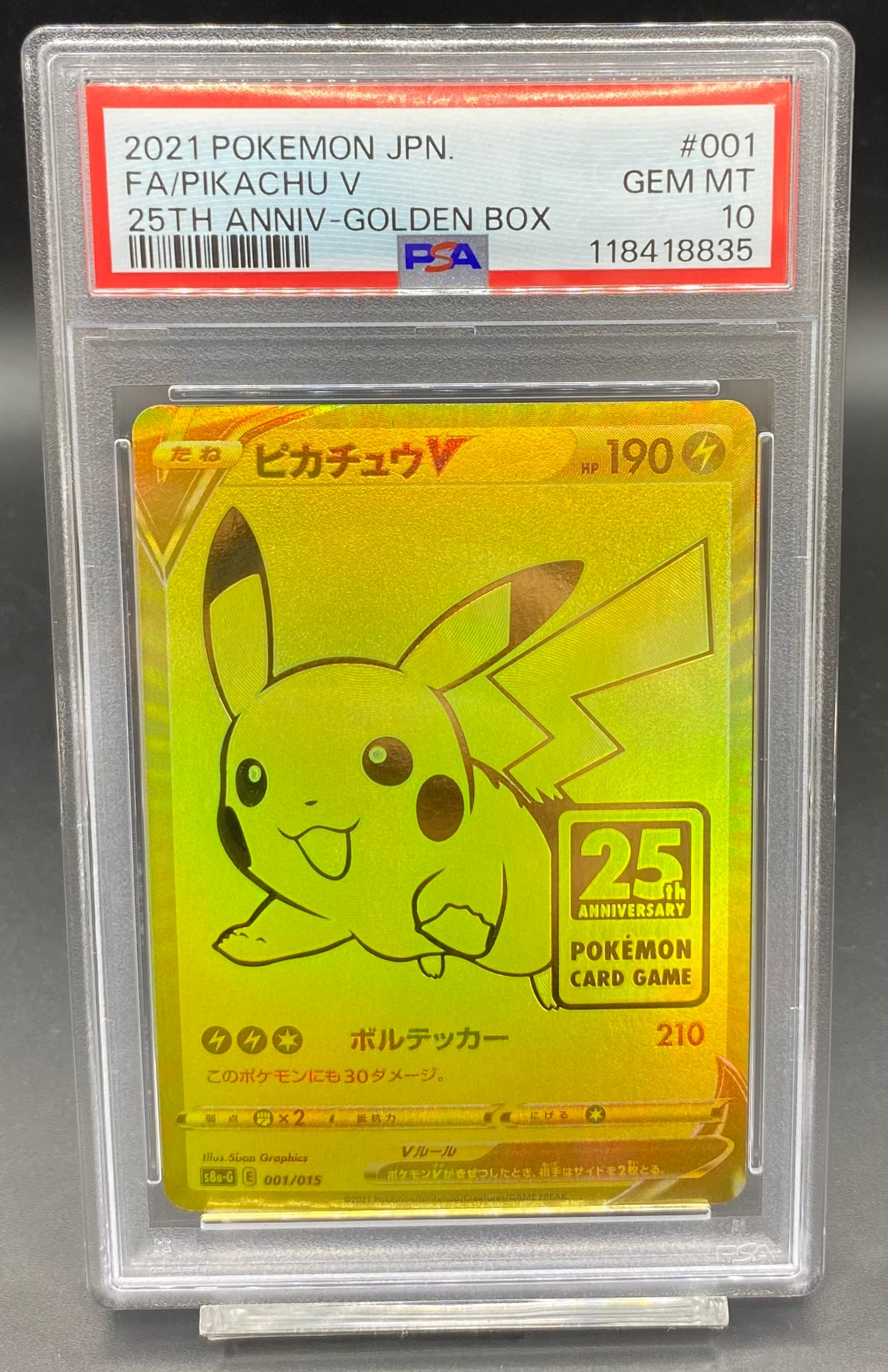 PSA10 レシラム(25th)【P】{020/025} | ワンピース・ポケモンカード