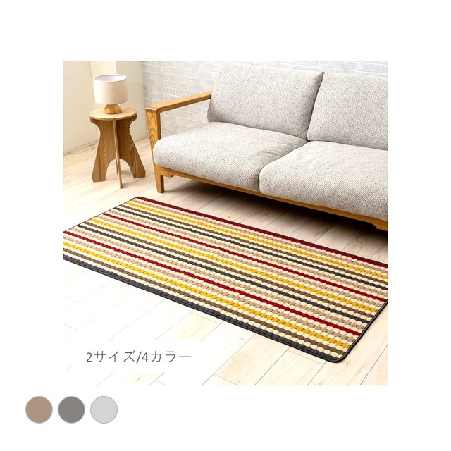 バスマット ハデス GN 45x120 45×120cm ラグマット カーペット ラグ 絨毯 マット