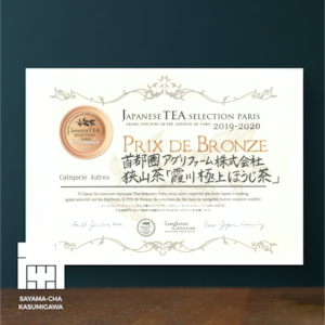 巾着袋入り 狭山茶「霞川 極上ほうじ茶」| Special Selection Sayama Tea -Hojicha-