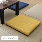 座布団 詩織 55×59cm