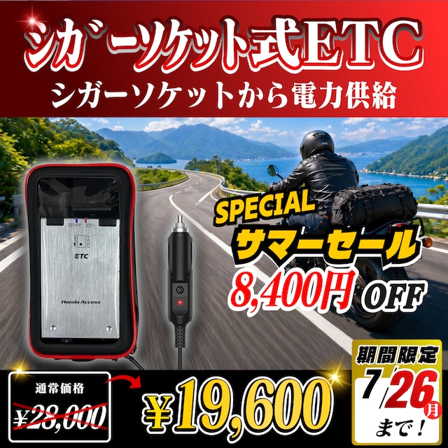 ショップバイクフロント