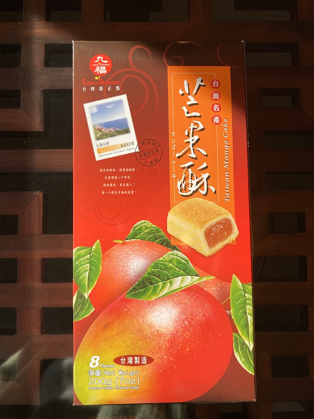 九福　芒果酥（マンゴーケーキ）