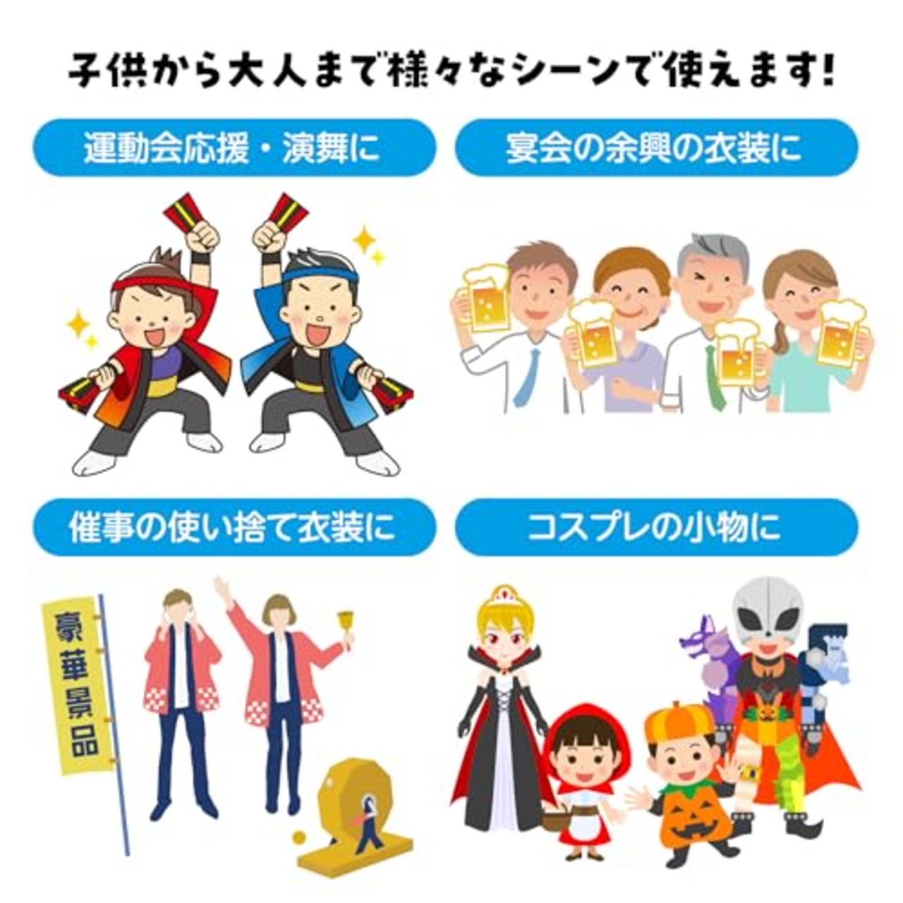 アーテック ねじりはちまき 赤 / 黒 001473