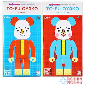 ●ベアブリック トーフ親子 TOFU OYAKO 400% OKAN & MUSUKO セット 未開封新品 BE@RBRICK