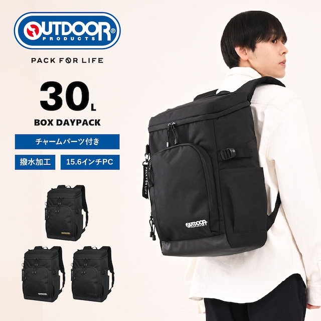 OUTDOOR PRODUCTS アウトドアプロダクツ スクールリュック スクールバッグ 通学リュック デイパック B4 大容量 30L OD-11195