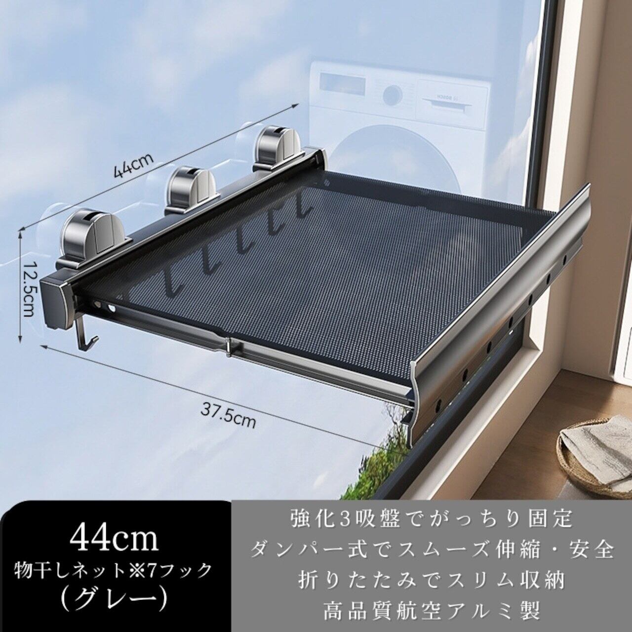 L 282.ンパー伸縮 折りたたみ物干しラック 吸盤式 伸縮式 梅雨対策 省