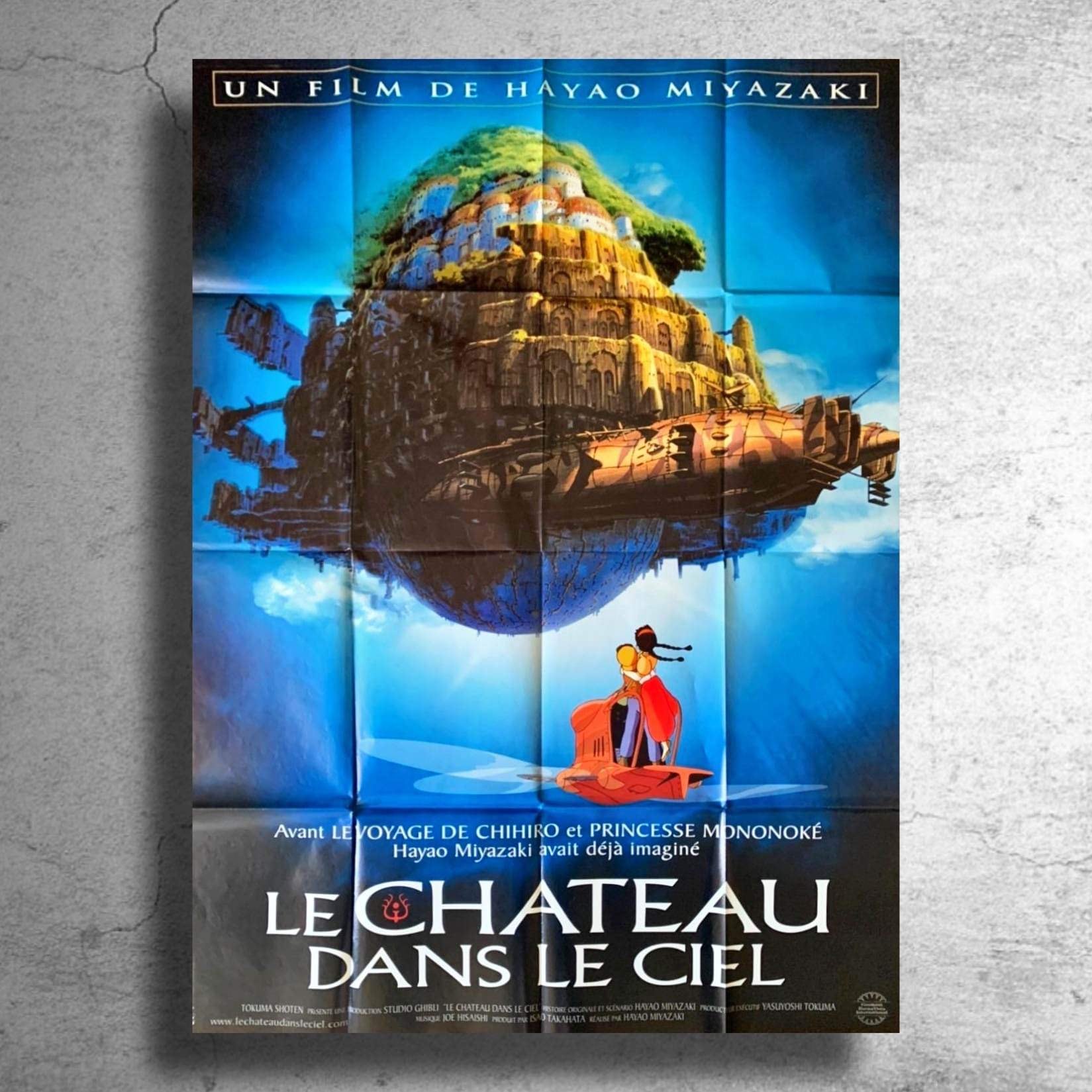 宮崎駿監督映画『天空の城ラピュタ』フランスでの告知ポスター