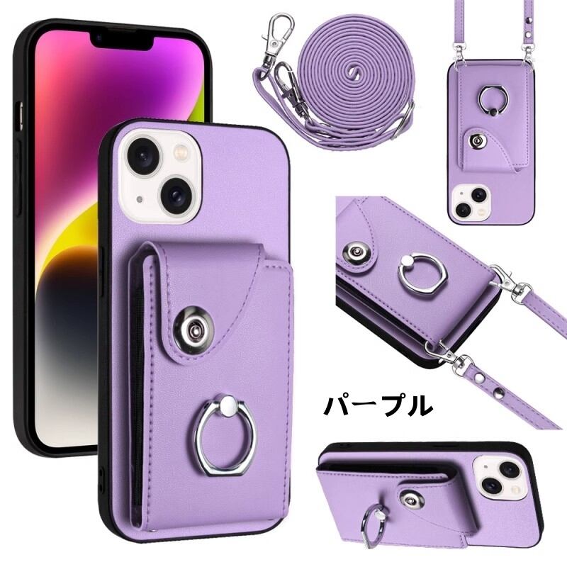 ⭐iPhone 13ケース　6.1インチ　ショルダーストラップ付き パープル ⭐iPhone 13ケース 6.1インチ ショルダーストラップ付き パープル 色が