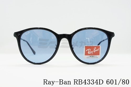 Ray-Ban サングラス RB4334D 601/80 55サイズ ボストン レイバン 正規品