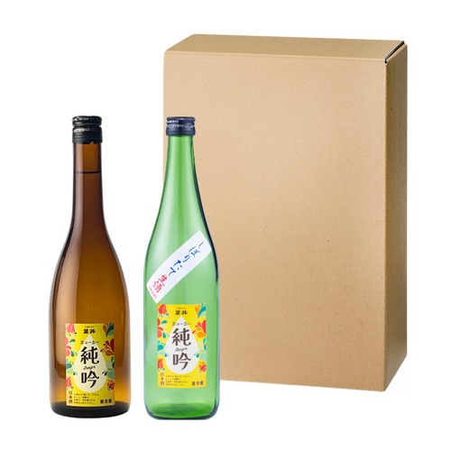 ジューシー純吟 生×火入 2本セット【通販の虎限定 ・ 蔵元直送】
