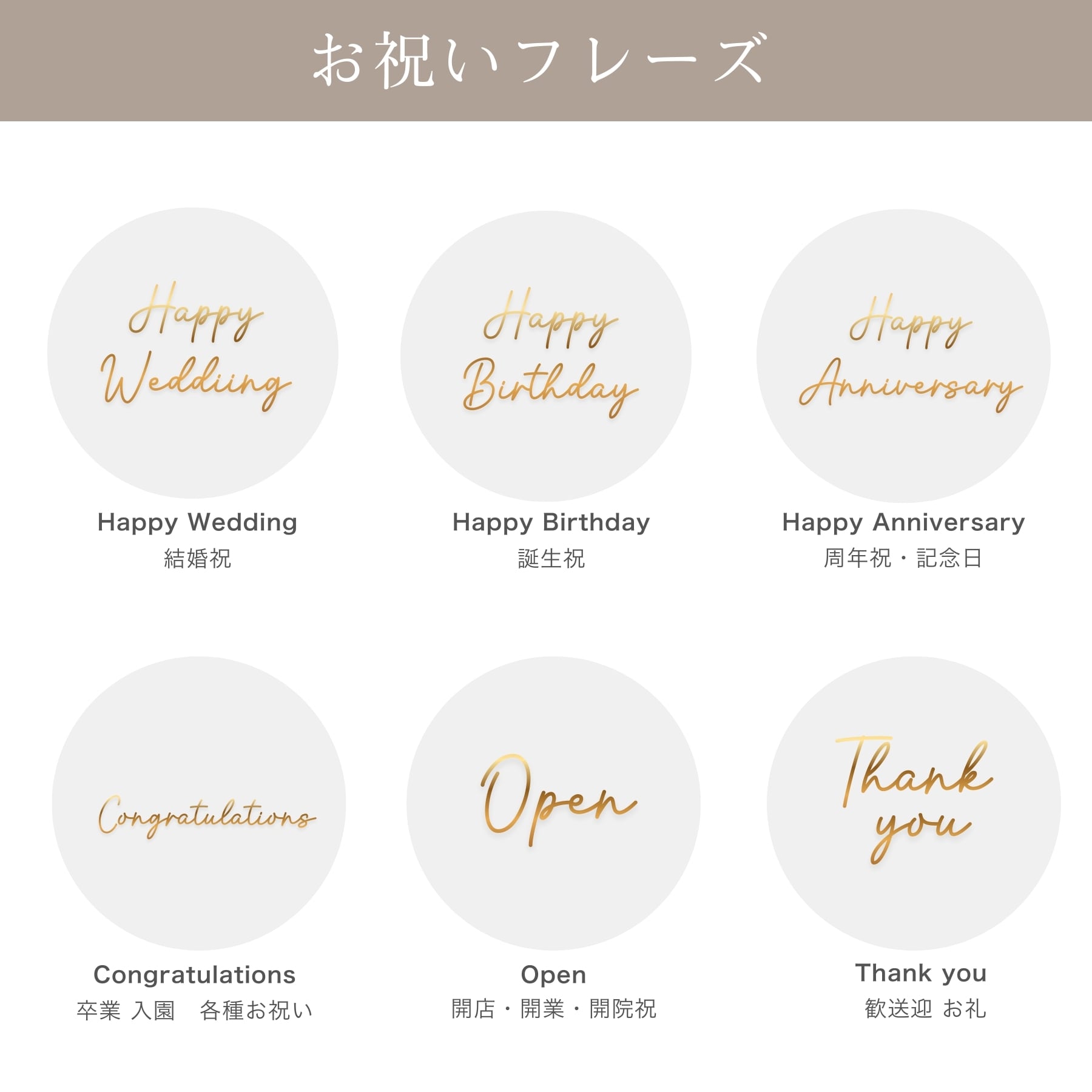 バルーン ギフト ボックス 名入れ 置き型 【メッセージ無料】 結婚式