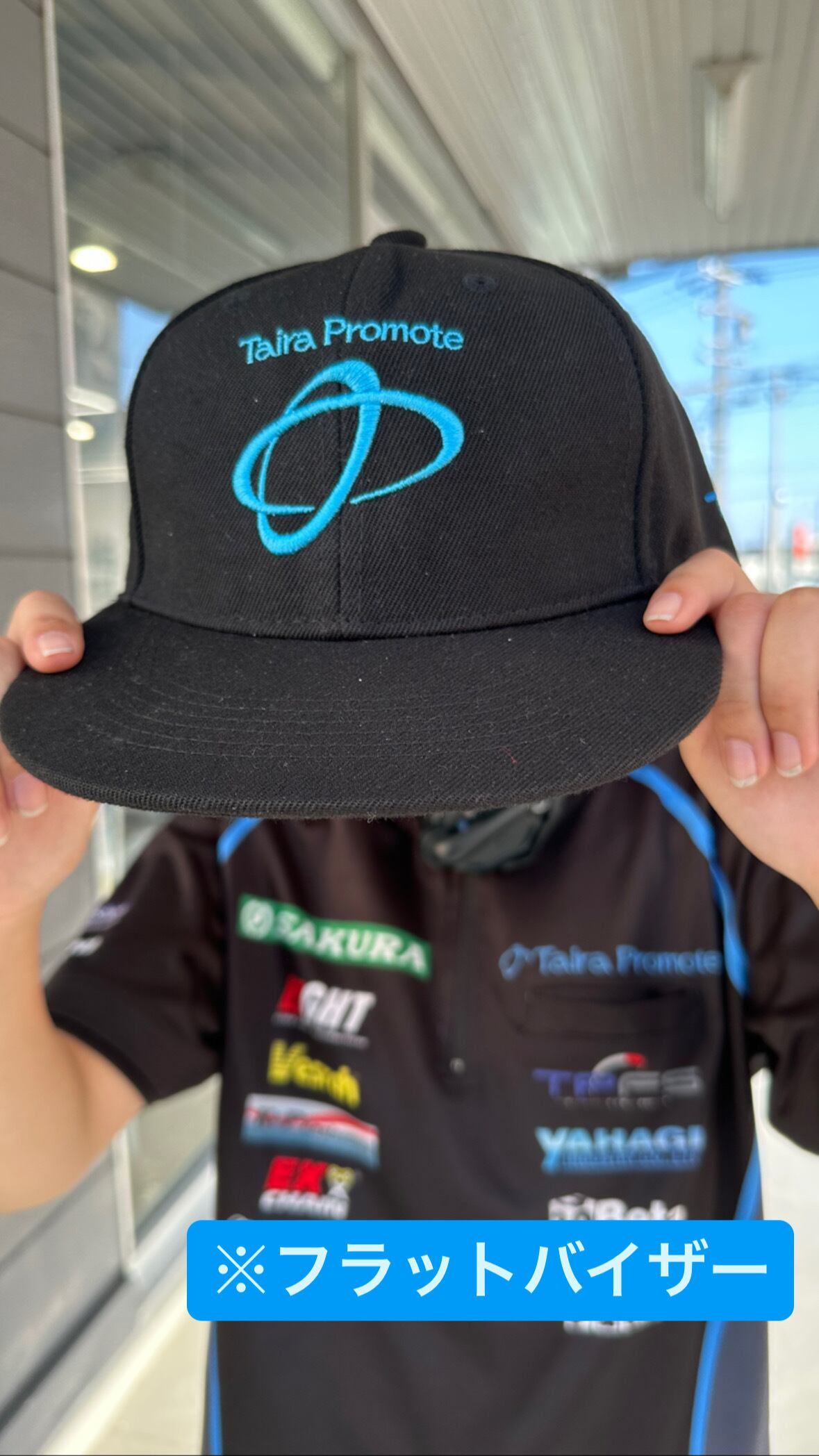 チーム応援グッズ】刺繡入りオリジナルキャップ | Taira Promote