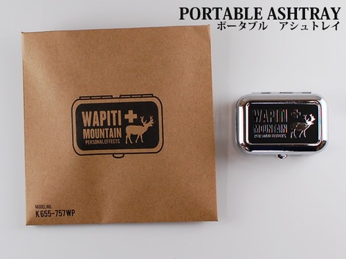 DULTON ダルトン PORTABLE ASHTRAY WAPITI ポータブル アシュトレイ ワピチ 携帯灰皿