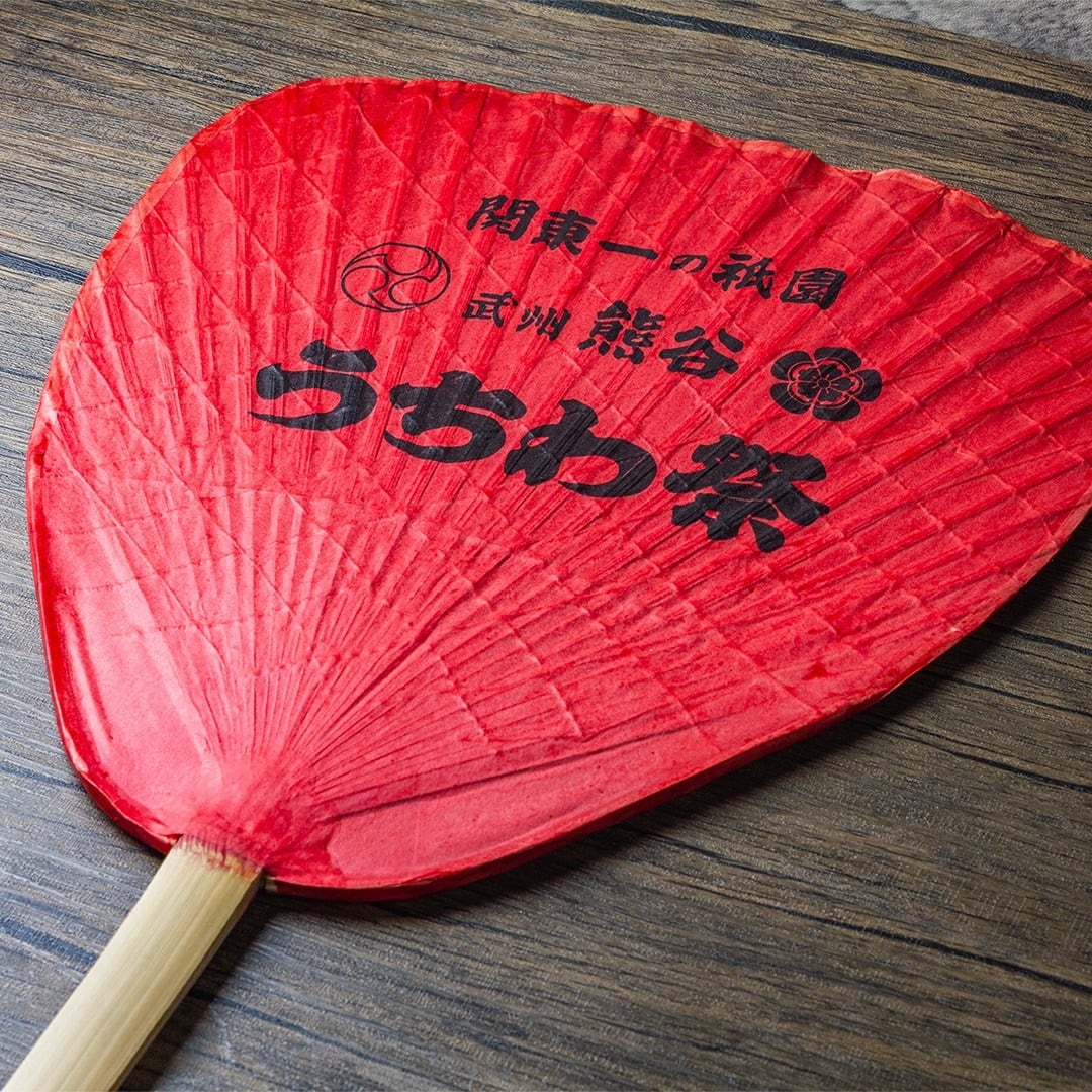 熊谷うちわ祭　渋うちわ　八寸赤渋