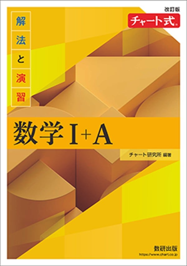 育之書店（いくのしょてん）