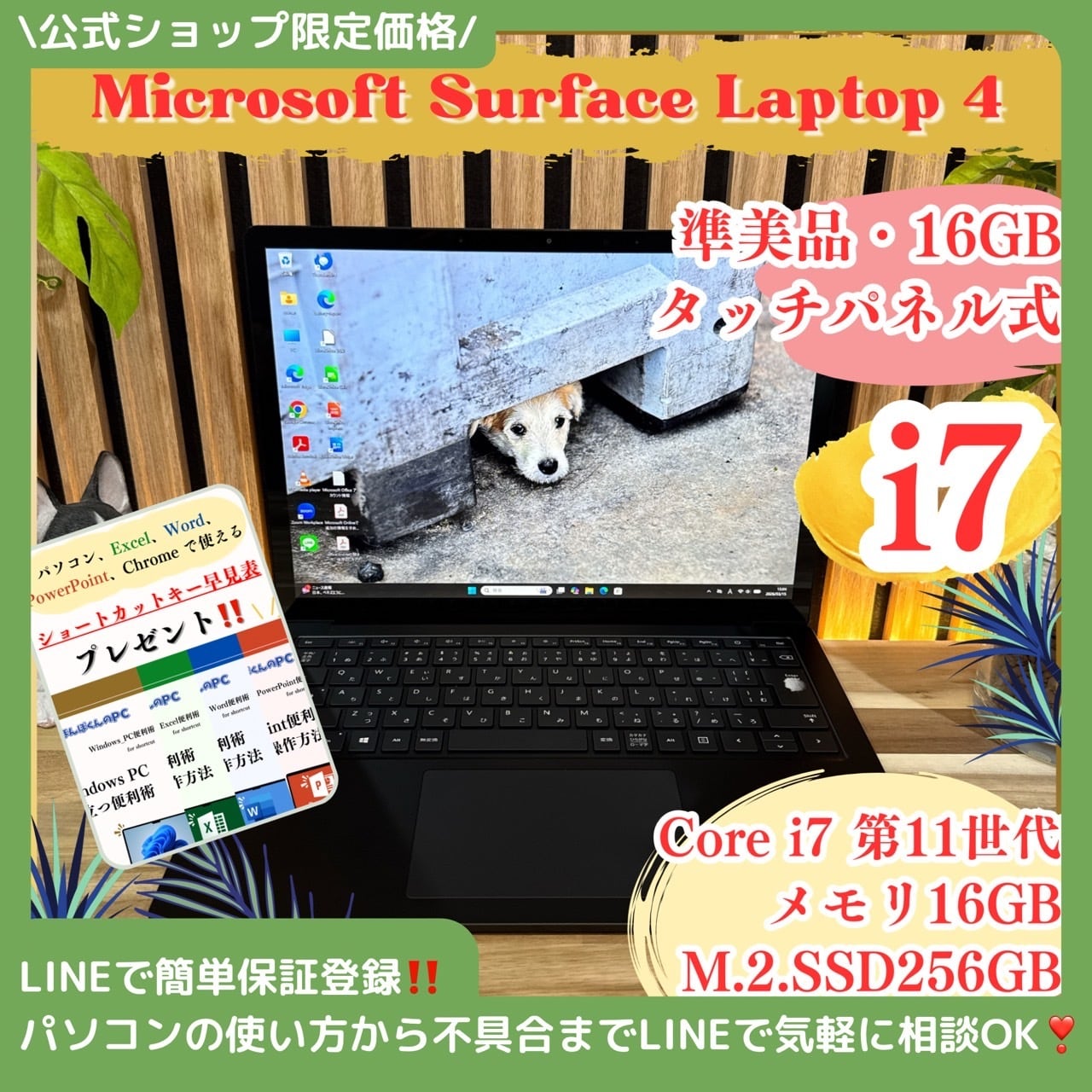 公式ショップ限定価格❣️/ 準美品《2in1モデル》Microsoft Surface