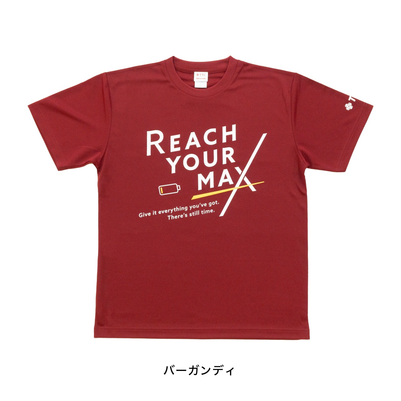 REACH YOUR MAX Tシャツ - 4