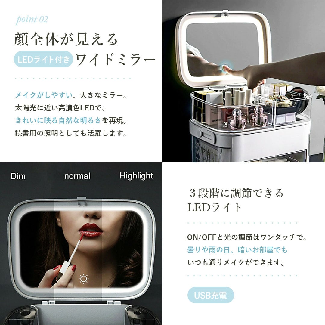 メイクボックス LEDミラー付き 大容量 ドレッサー メイク コスメ
