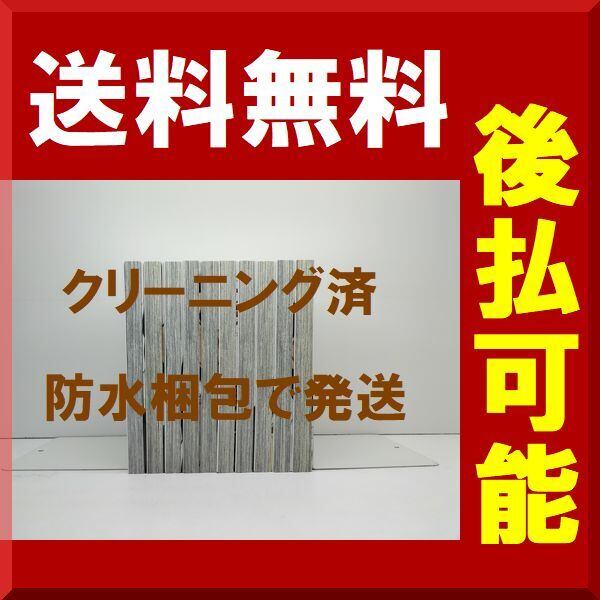 スタンドUPスタート 福田秀 [1-10巻 コミックセット/未完結] スタンド