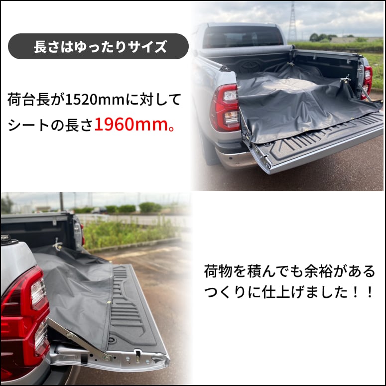 ノーマルサイズ】ハイラックス専用 荷台シート ターポリン | トラック