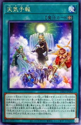 デュエルロワイヤル サクリファイス デッキ 遊戯王 | PAY ID