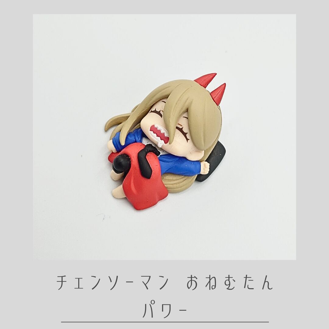 チェンソーマン おねむたん チェンソーマン おねむたん standstones