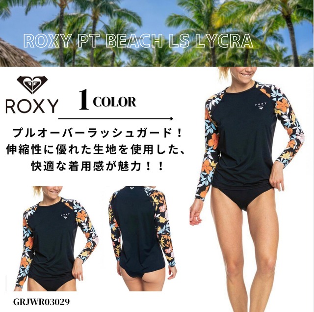 Grjwr ロキシー プルオーバーラッシュガード レディース 通販 新作 人気 女性 かわいい ギフト プレゼント ビーチ 黒 ボタニカル柄 ロゴ m L Roxy Beachdays Okinawa Grjwr ロキシー プルオーバーラッシュガード レディース 通販 新作 人気 女性 かわいい ギフト プレゼント ビーチ 黒 ボタニカル柄 ロゴ m L Roxy Beachdays Okinawa