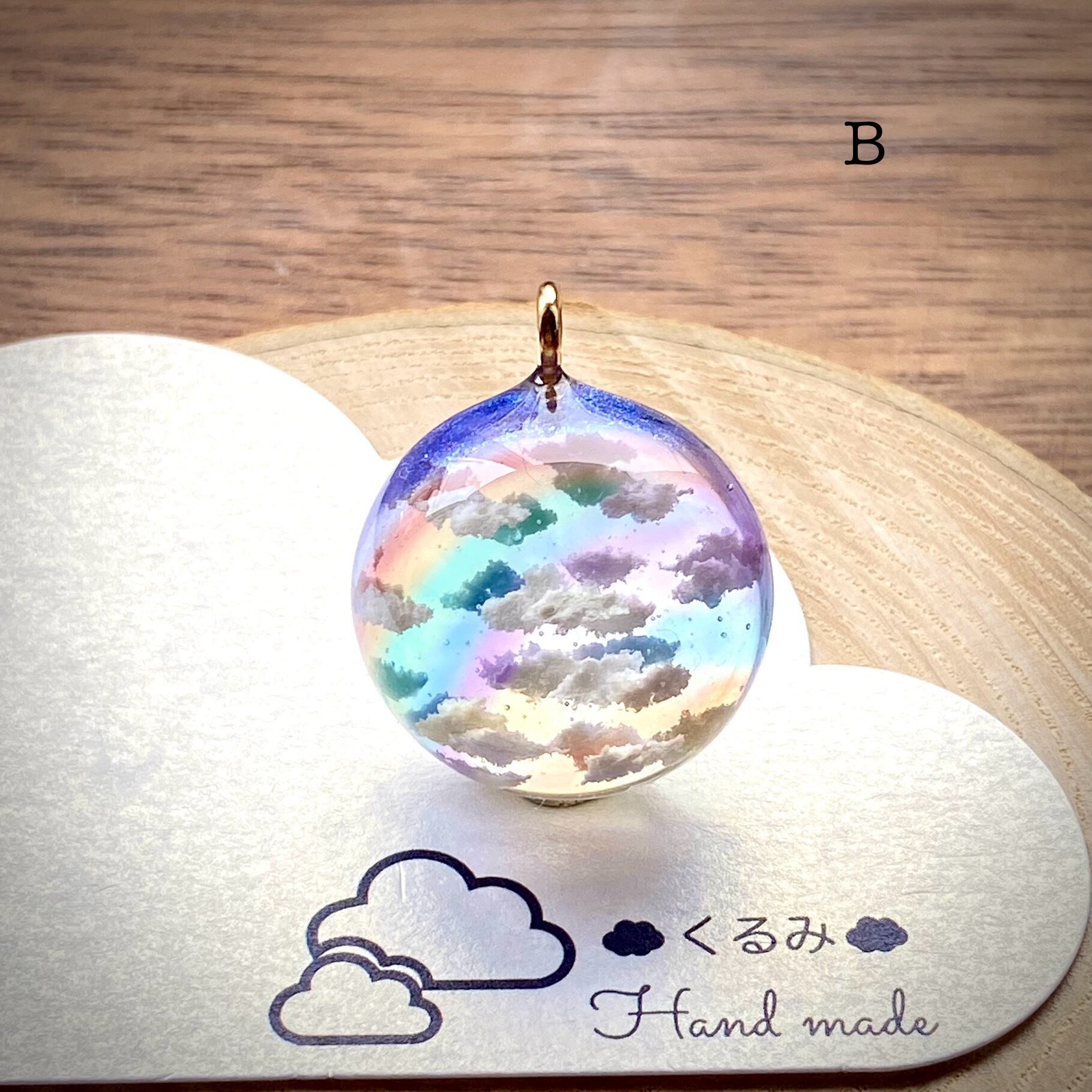 半球の雲レジン 虹の空 B