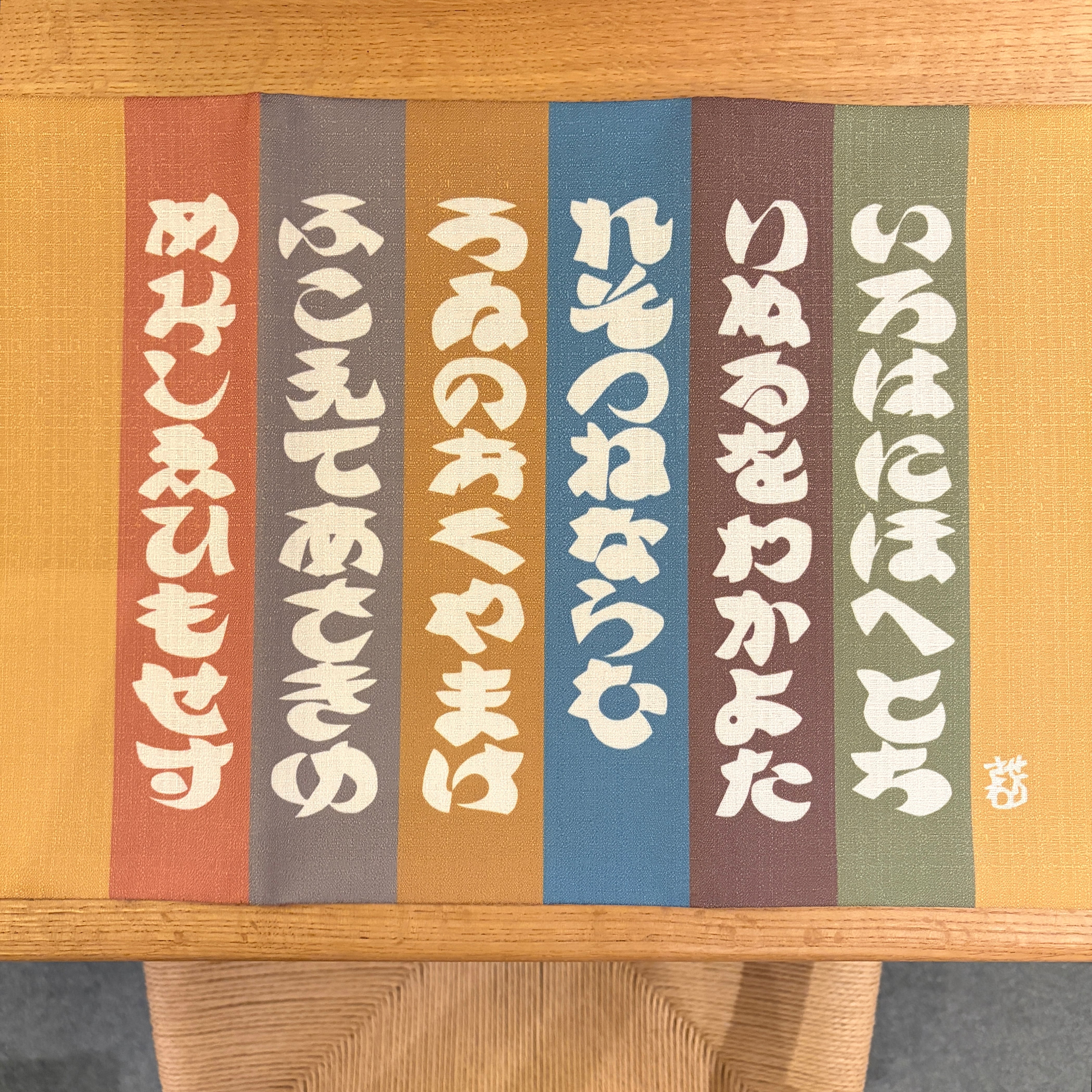 卓布・テーブルセンター・コースター | seribimuseumshop