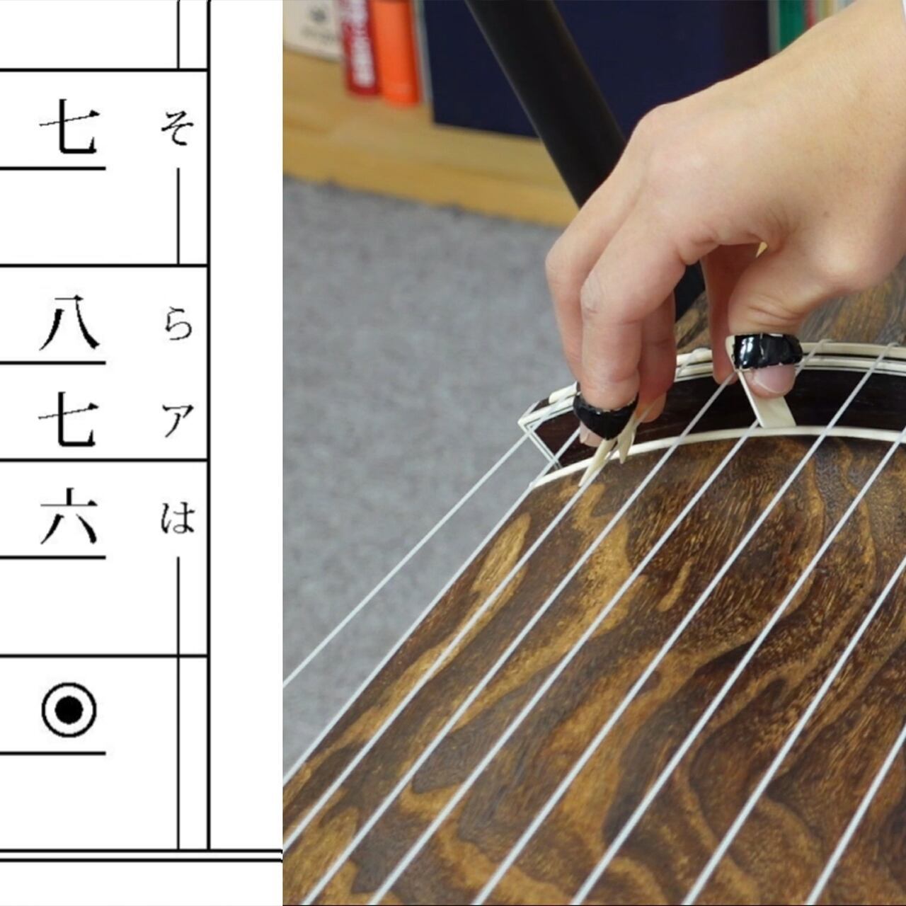 琴 初級3+レンタル箏セット <3カ月> 「さくら」を弾いて 琴 初級3+レンタル箏セット <3カ月> 「さくら」を弾いて