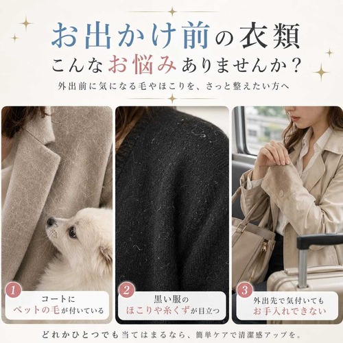 折りたたみ式 衣類用ほこり取りブラシ コンパクト 携帯用 洋服 衣類用 毛取り ブラシ ペットの毛 ホコリ 髪の毛 旅行 出張 毛玉取り 衣類ケア 繰り返し使える 折りたたみタイプ 便利グッズ  粘着コロコロ代わり cw-a-6050