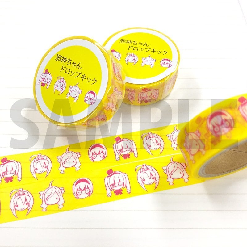 邪神ちゃんドロップキック」マスキングテープ | きらポ公式ショップ