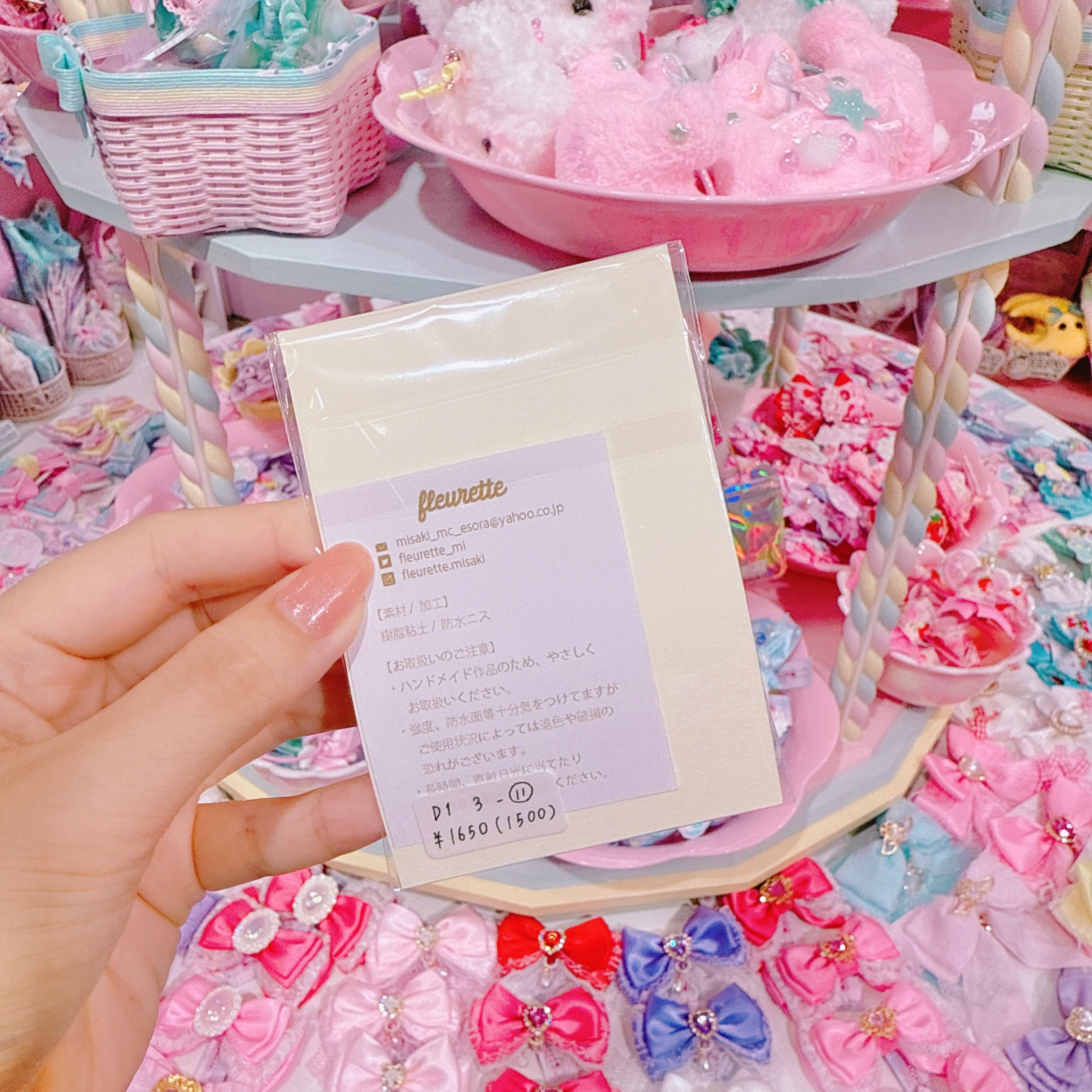 【D1】3-11かじりかけクッキーのヘアゴム