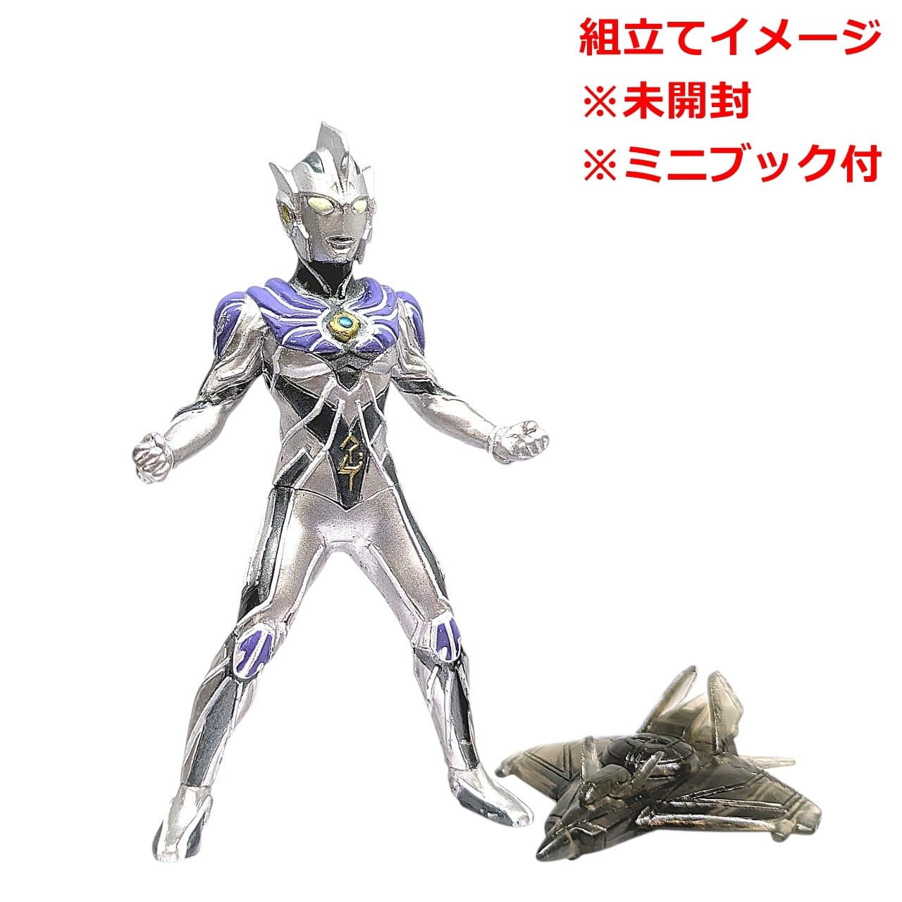 HGウルトラマン35 ウルトラマンコスモスVSウルトラマンジャスティス